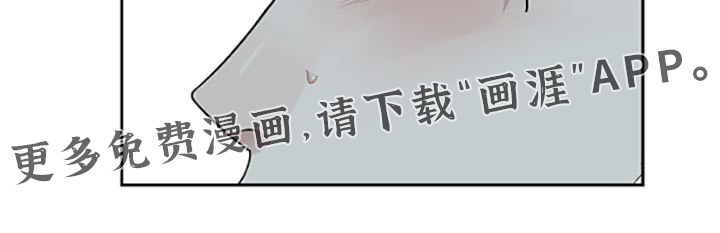 办公室秘闻第30话图