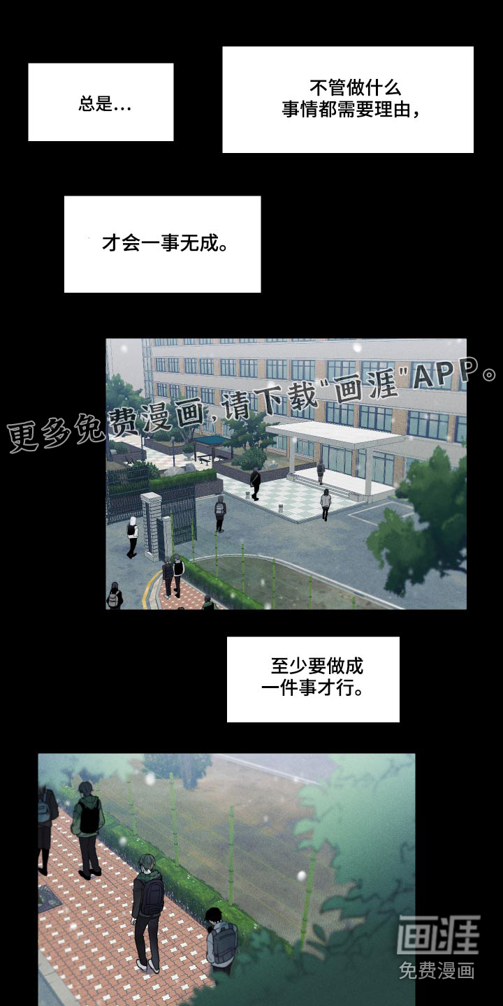 办公室秘闻第31话图