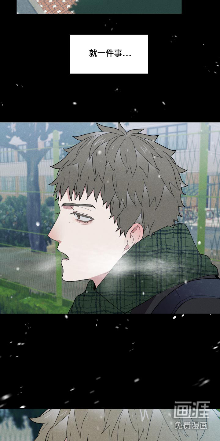 办公室秘闻第31话图