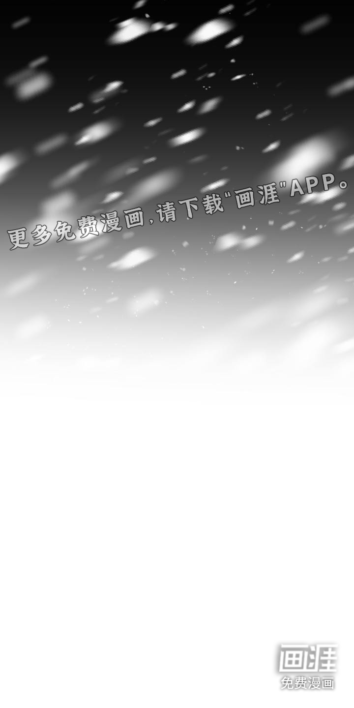 办公室秘闻第31话图