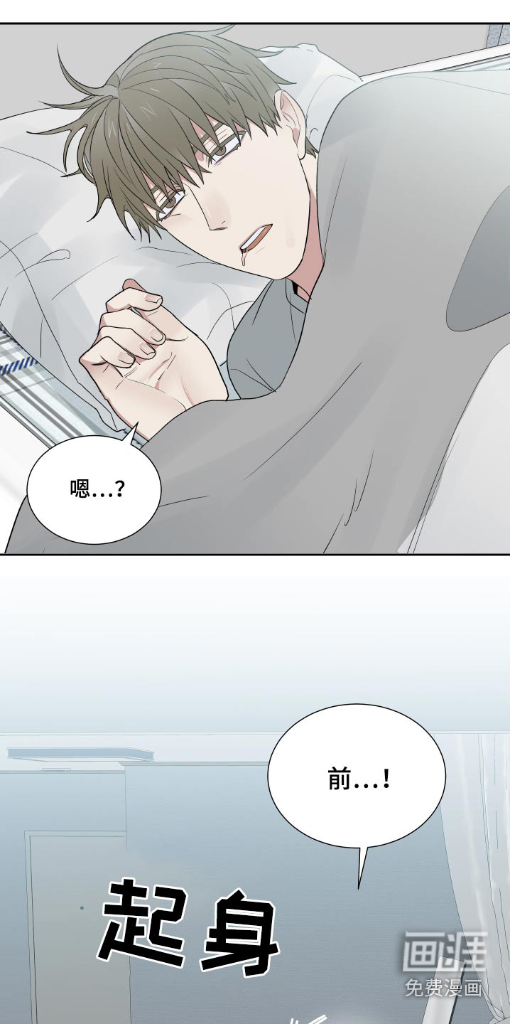 办公室秘闻第32话图