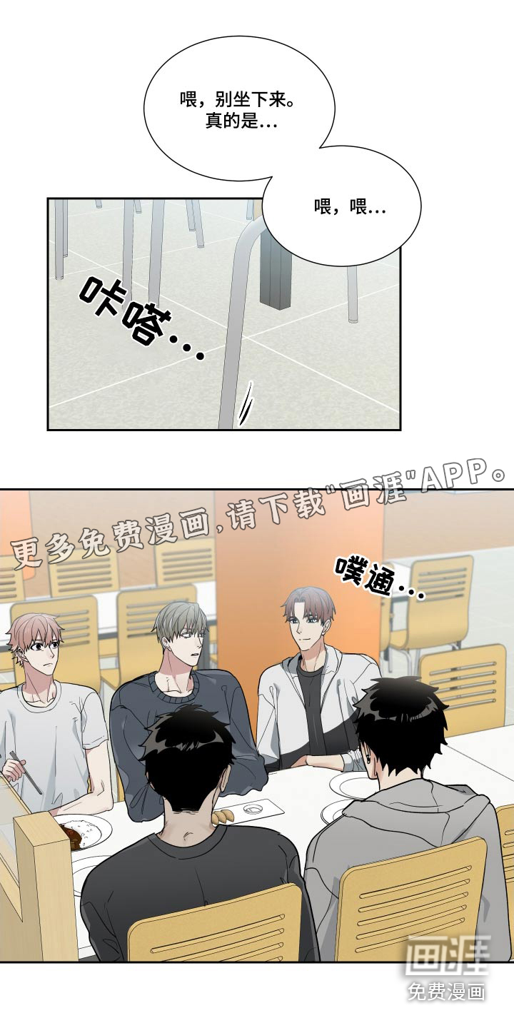 办公室秘闻第35话图