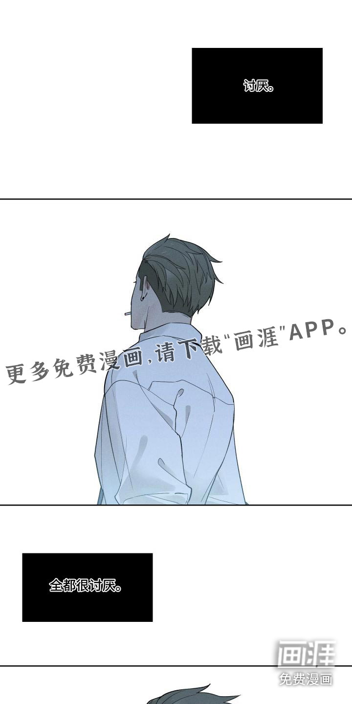 办公室秘闻第39话图