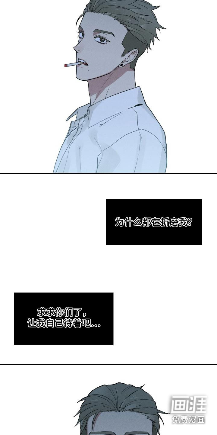 办公室秘闻第39话图