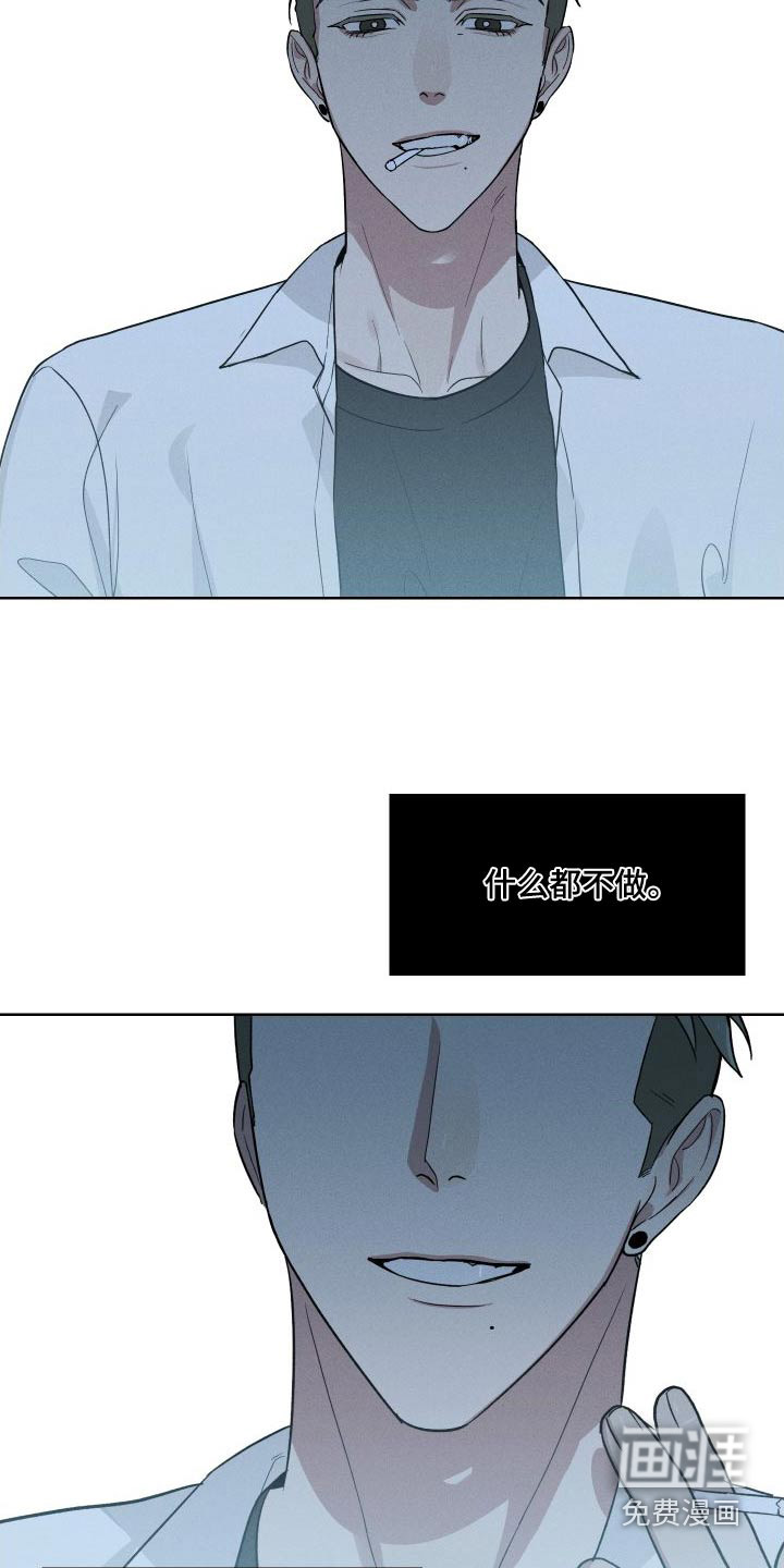 办公室秘闻第39话图