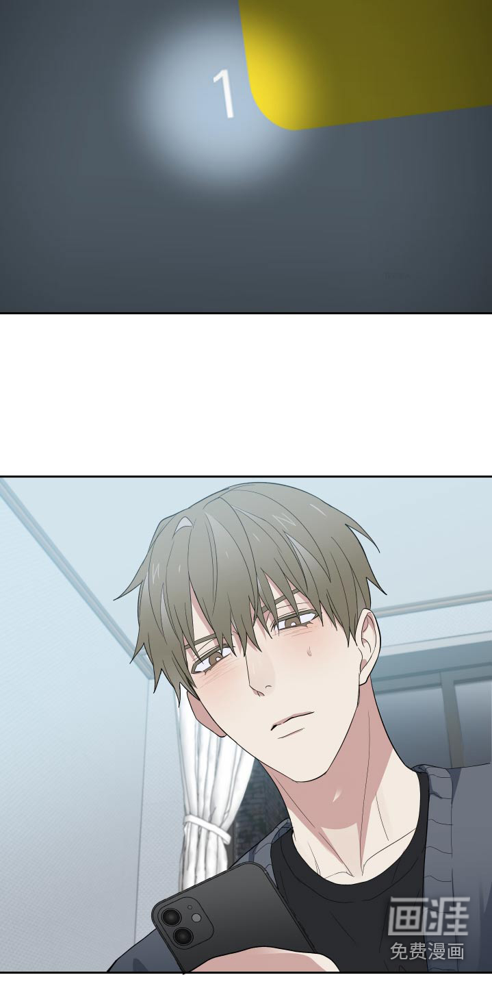 办公室秘闻第41话图