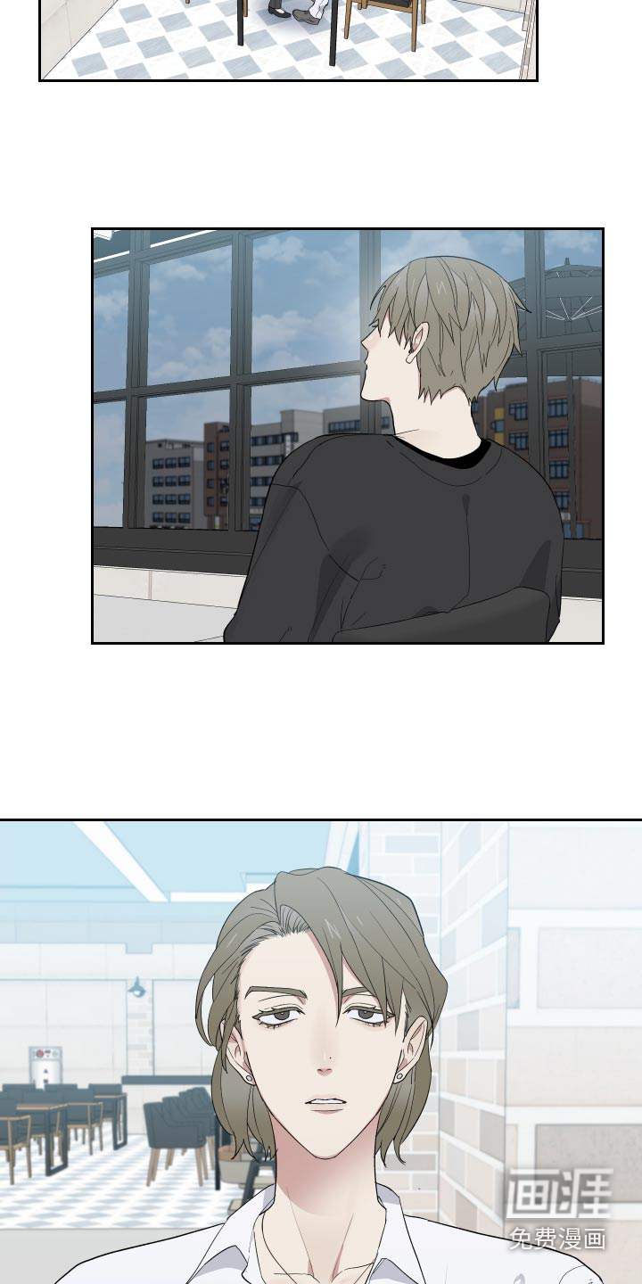 办公室秘闻第43话图