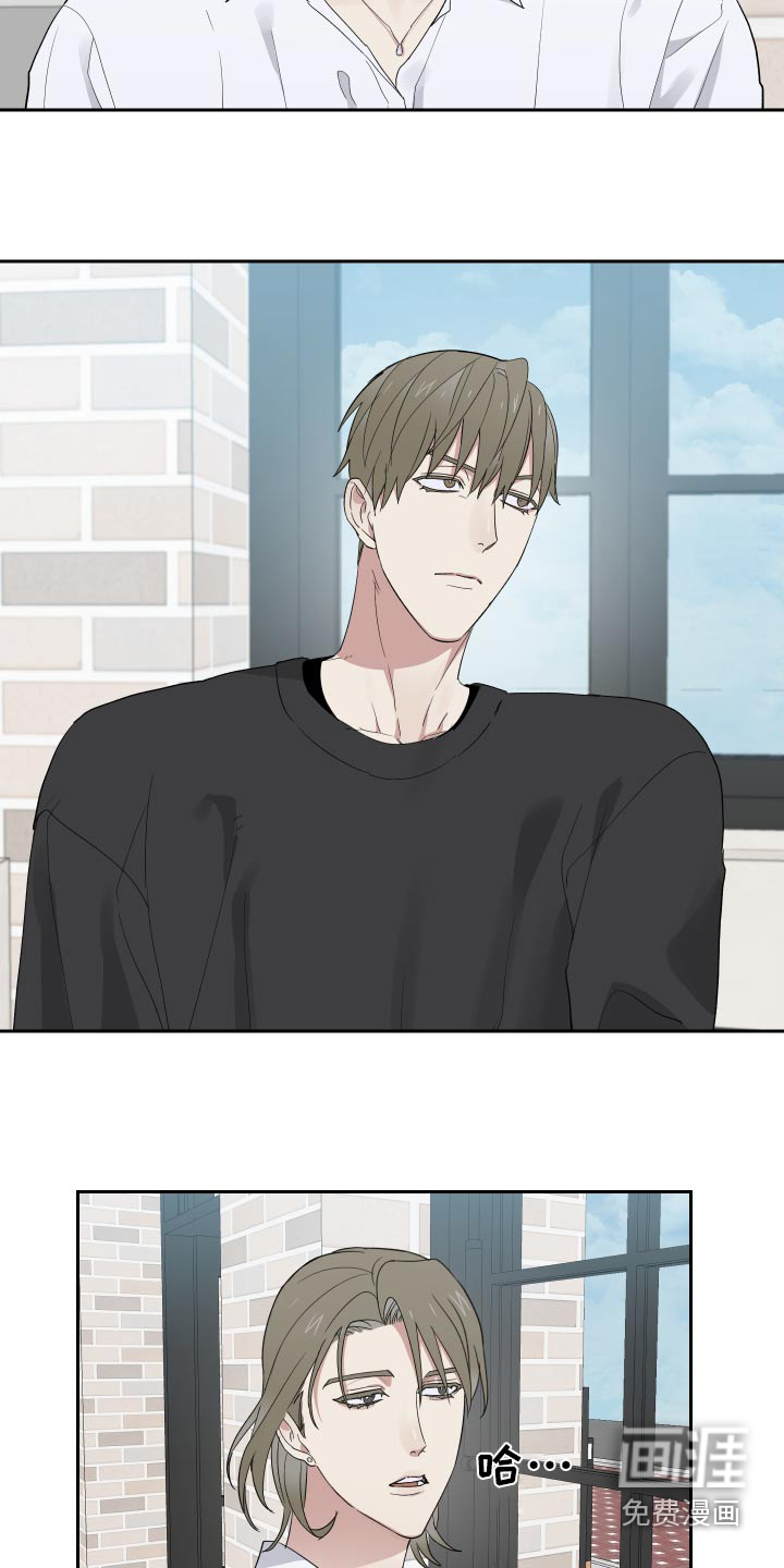 办公室秘闻第43话图