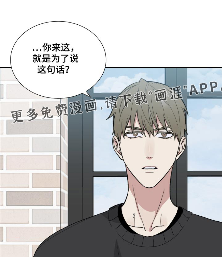 办公室秘闻第44话图