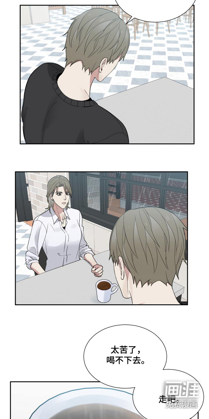 办公室秘闻第45话图