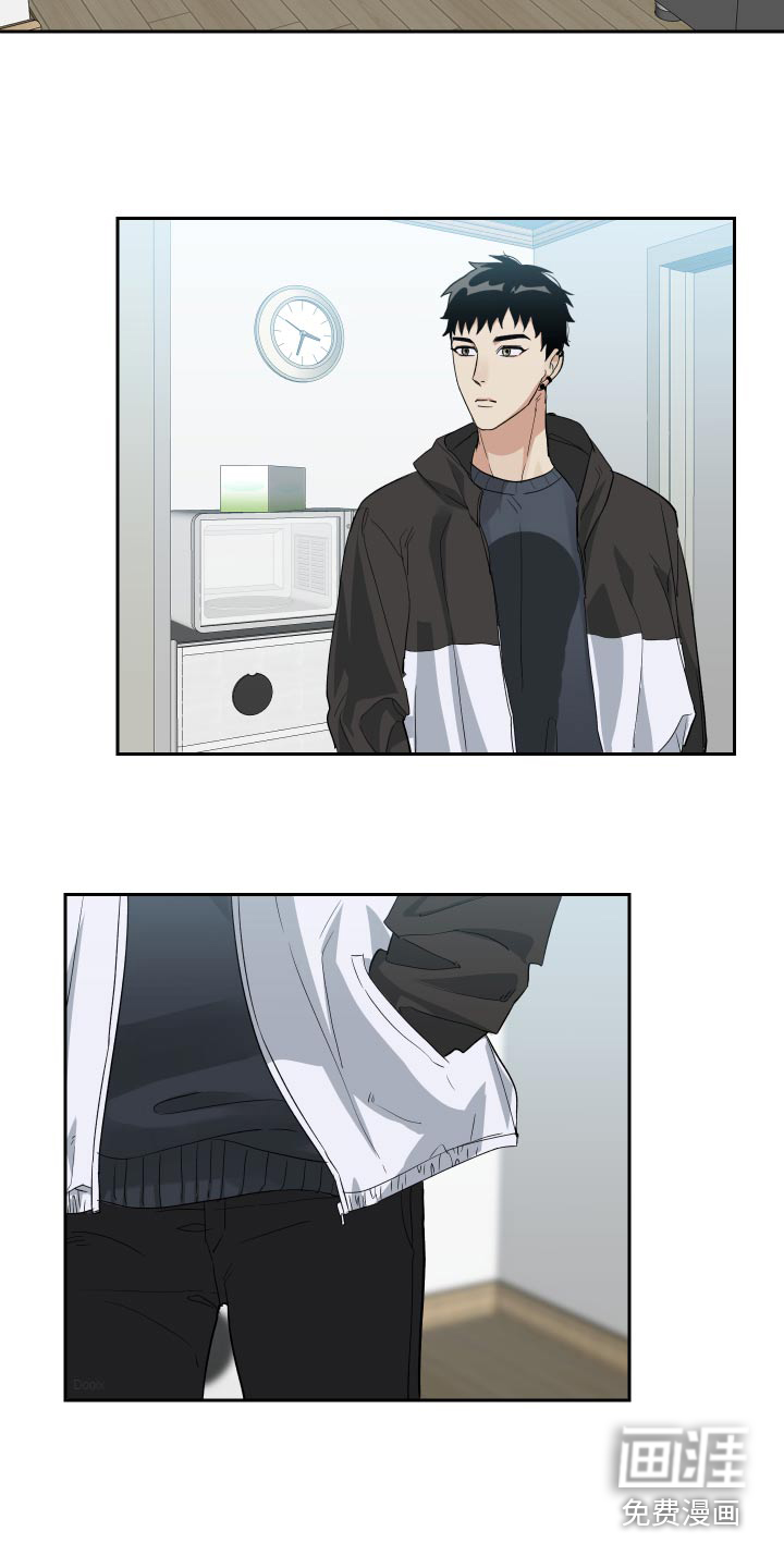 办公室秘闻第47话图