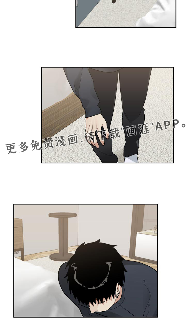 办公室秘闻第47话图