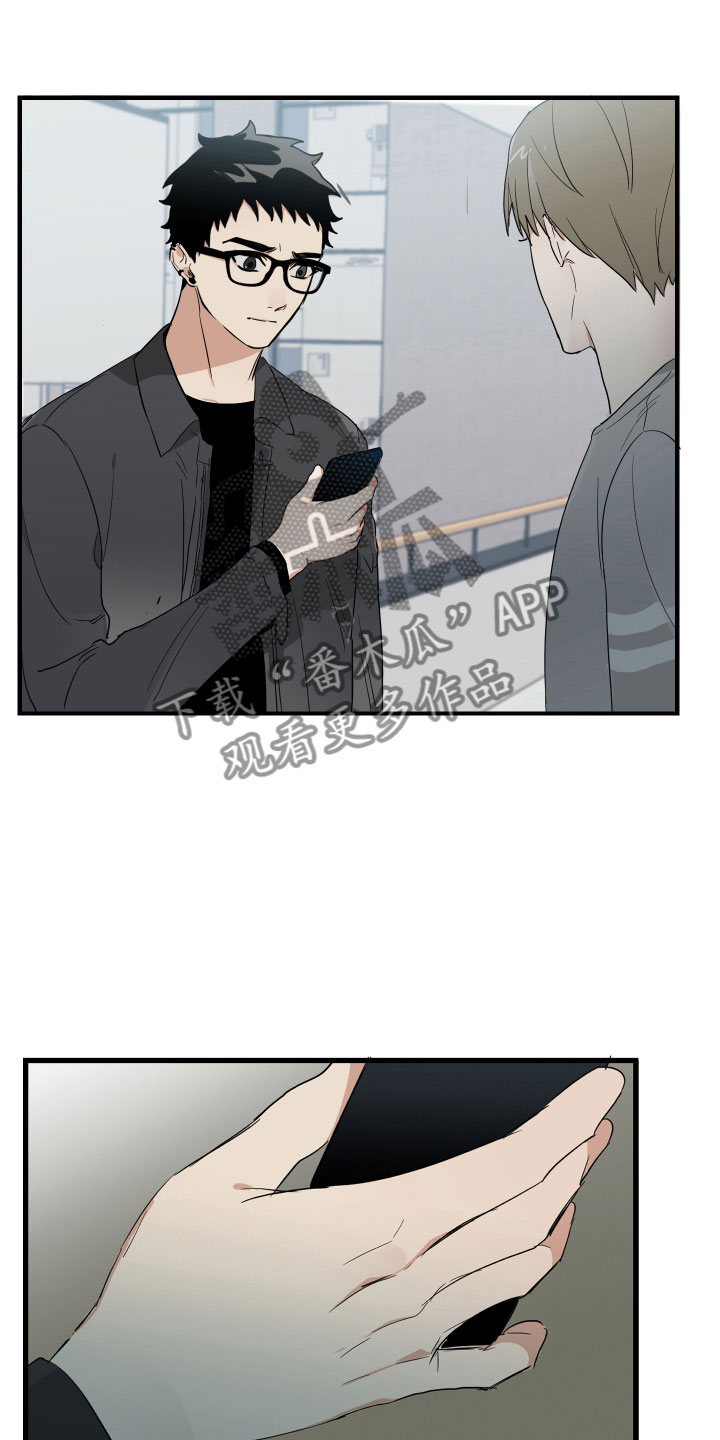 办公室秘闻第5话图