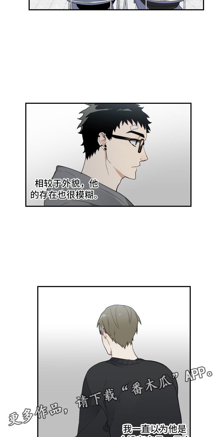 办公室秘闻第6话图