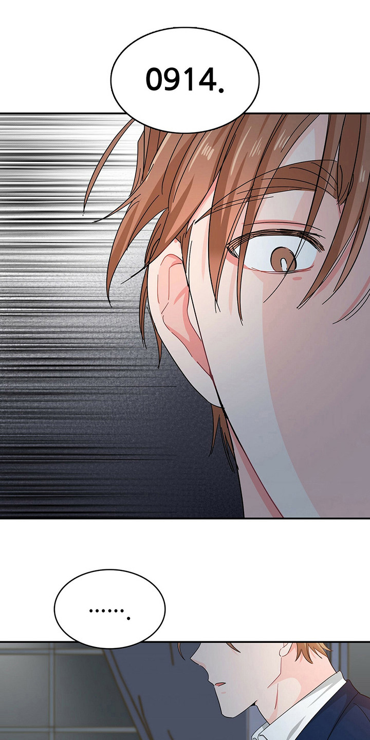 霸总养成第22话图