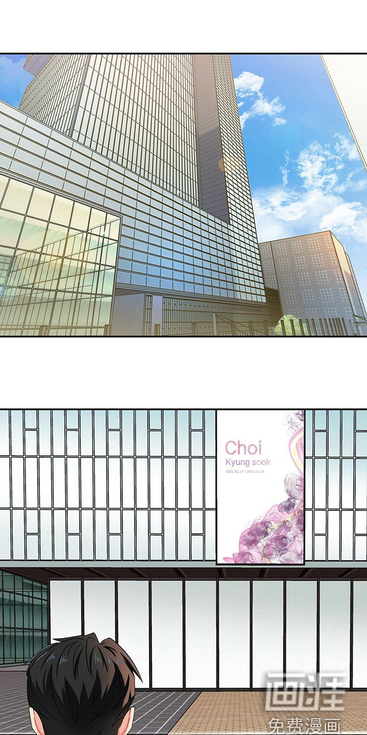 霸总养成第31话图