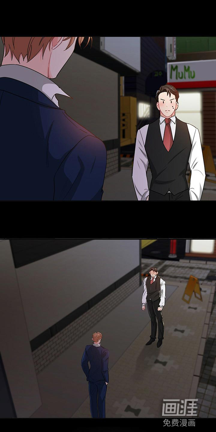 霸总养成第35话图