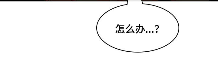 霸总养成第36话图