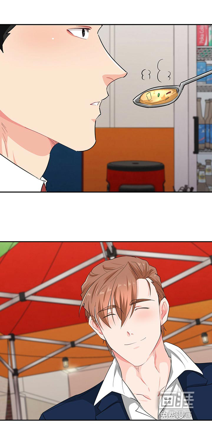 霸总养成第41话图