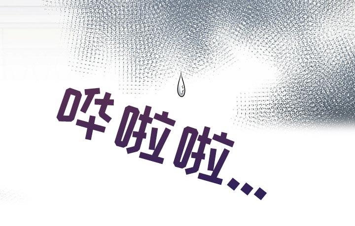 霸总养成第46话图
