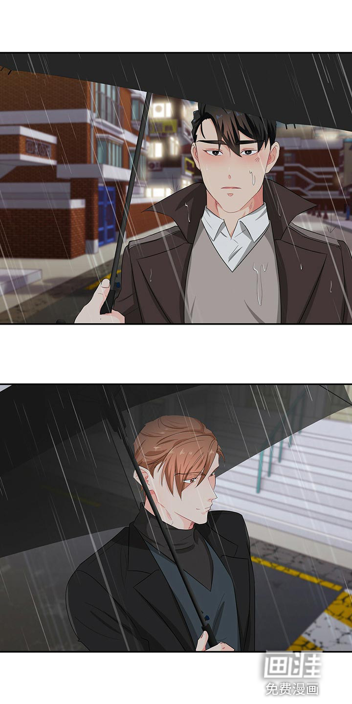 霸总养成第47话图