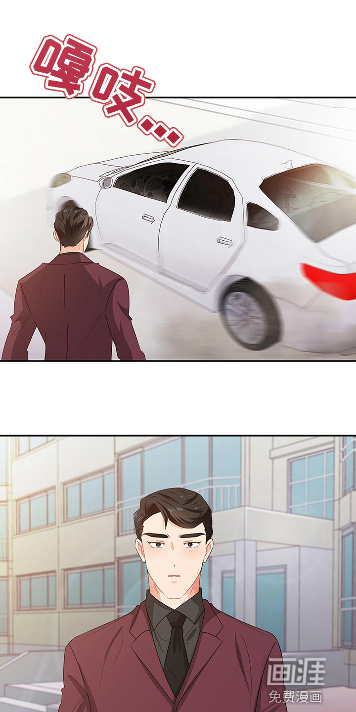 霸总养成第49话图