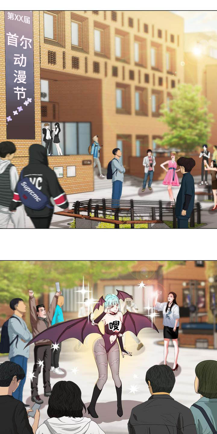 扮演游戏第16话图