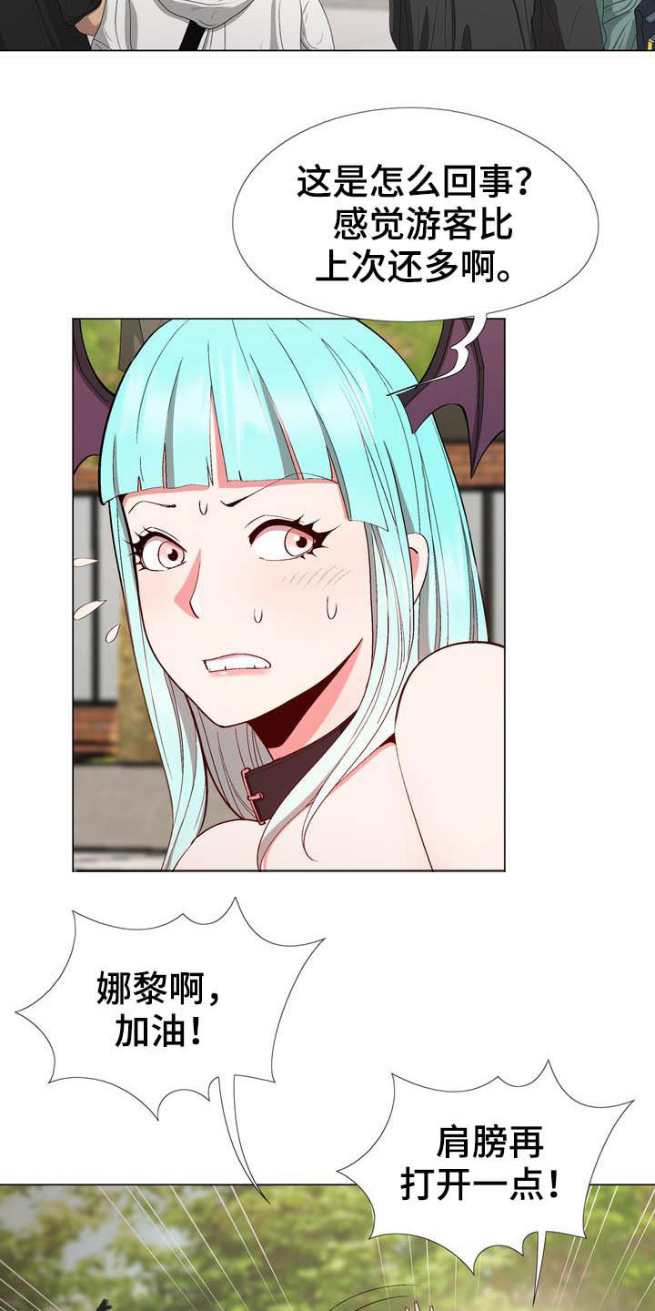 扮演游戏第16话图