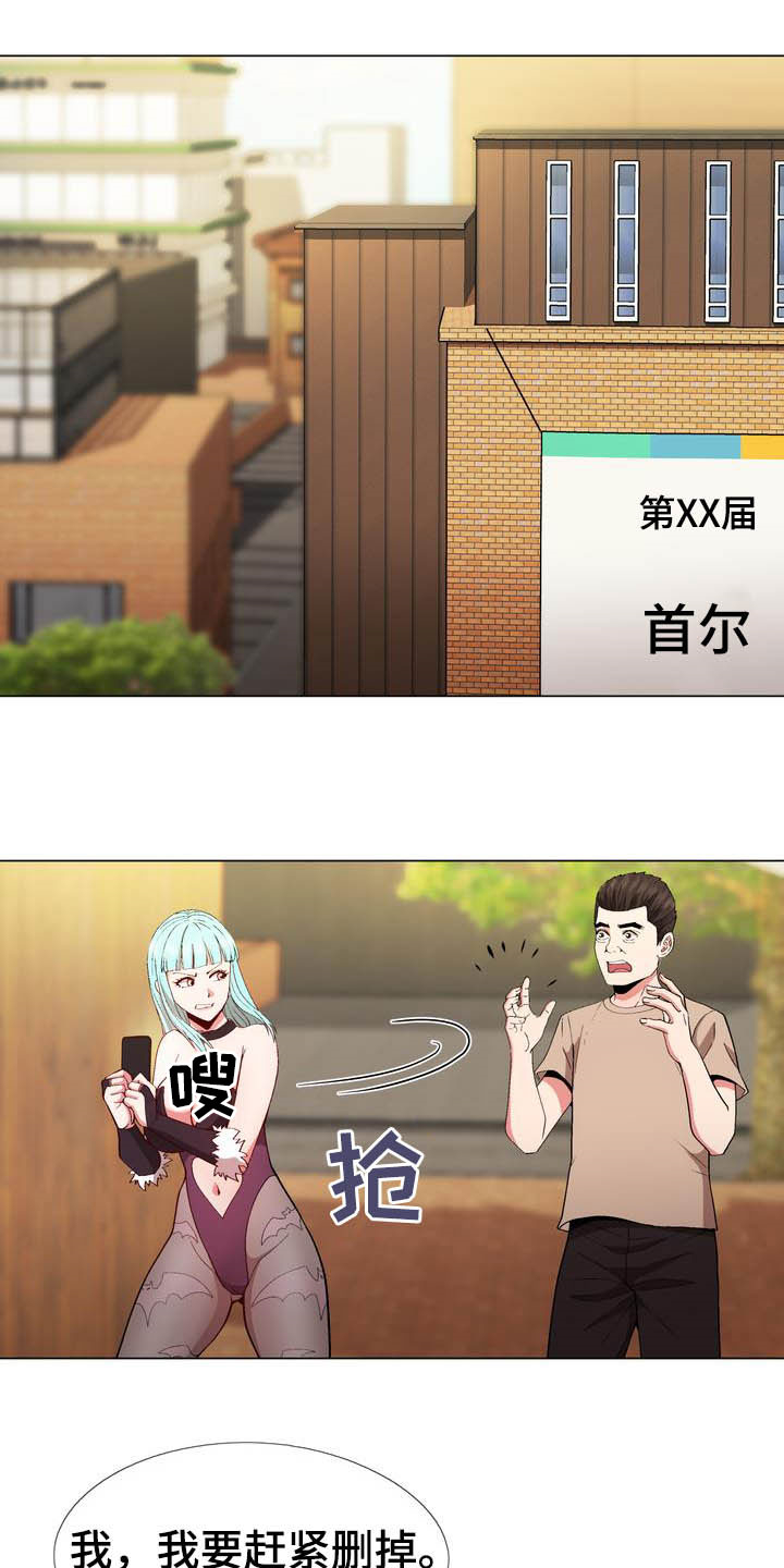 扮演游戏第18话图