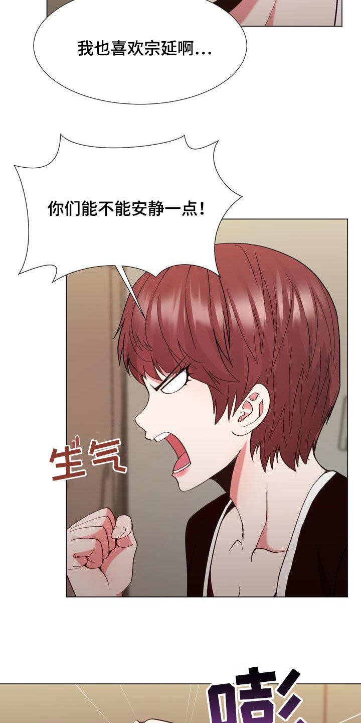 扮演游戏第23话图