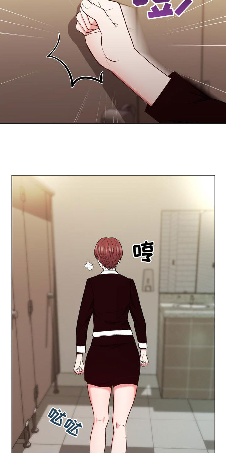 扮演游戏第23话图