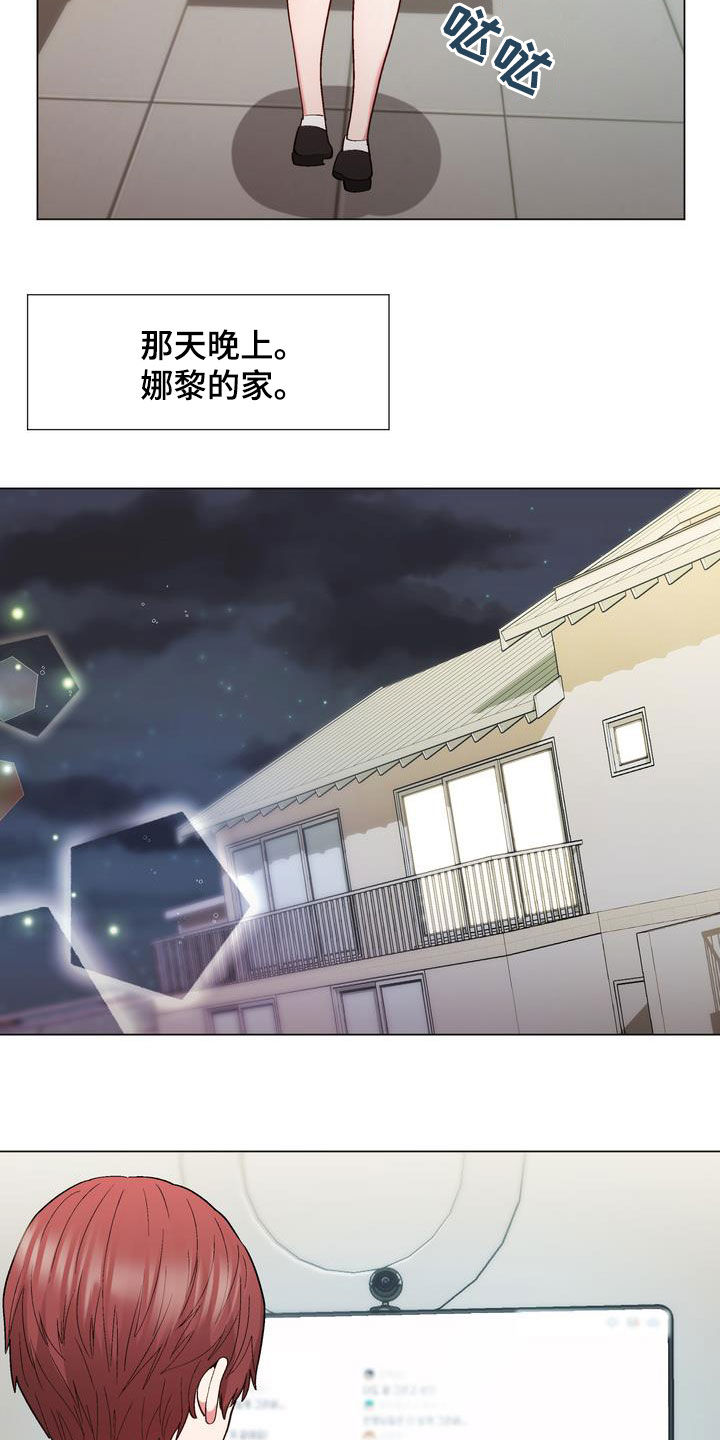 扮演游戏第23话图