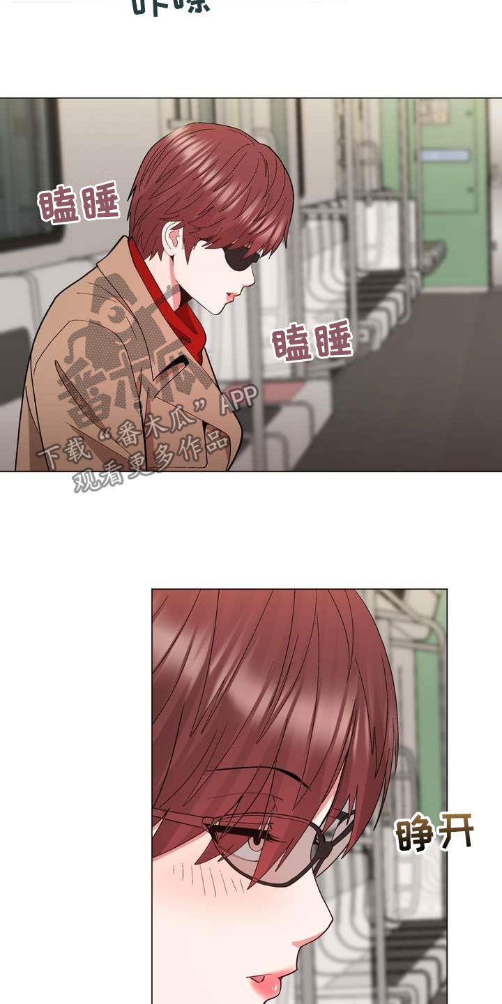 扮演游戏第25话图