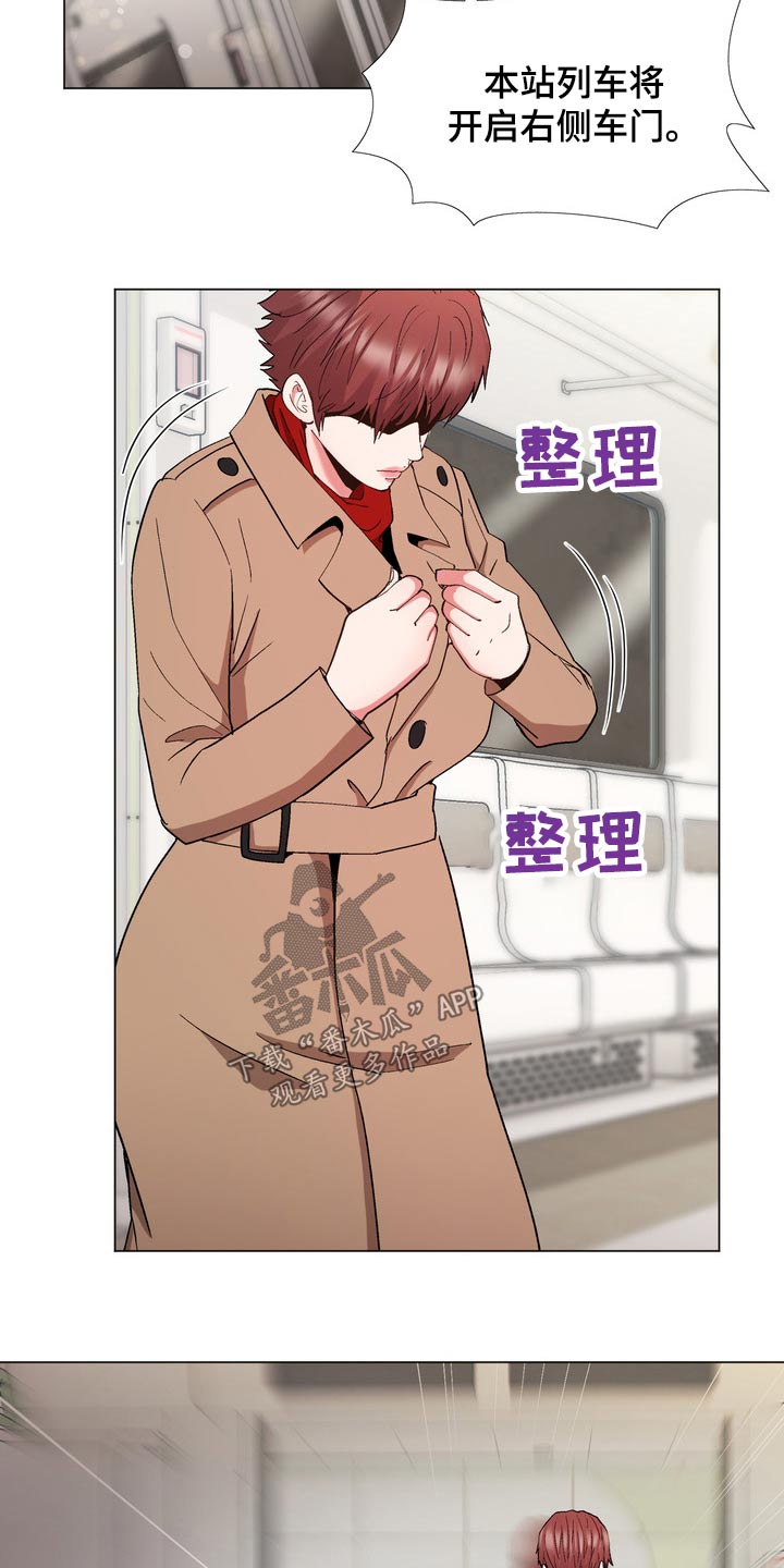 扮演游戏第26话图