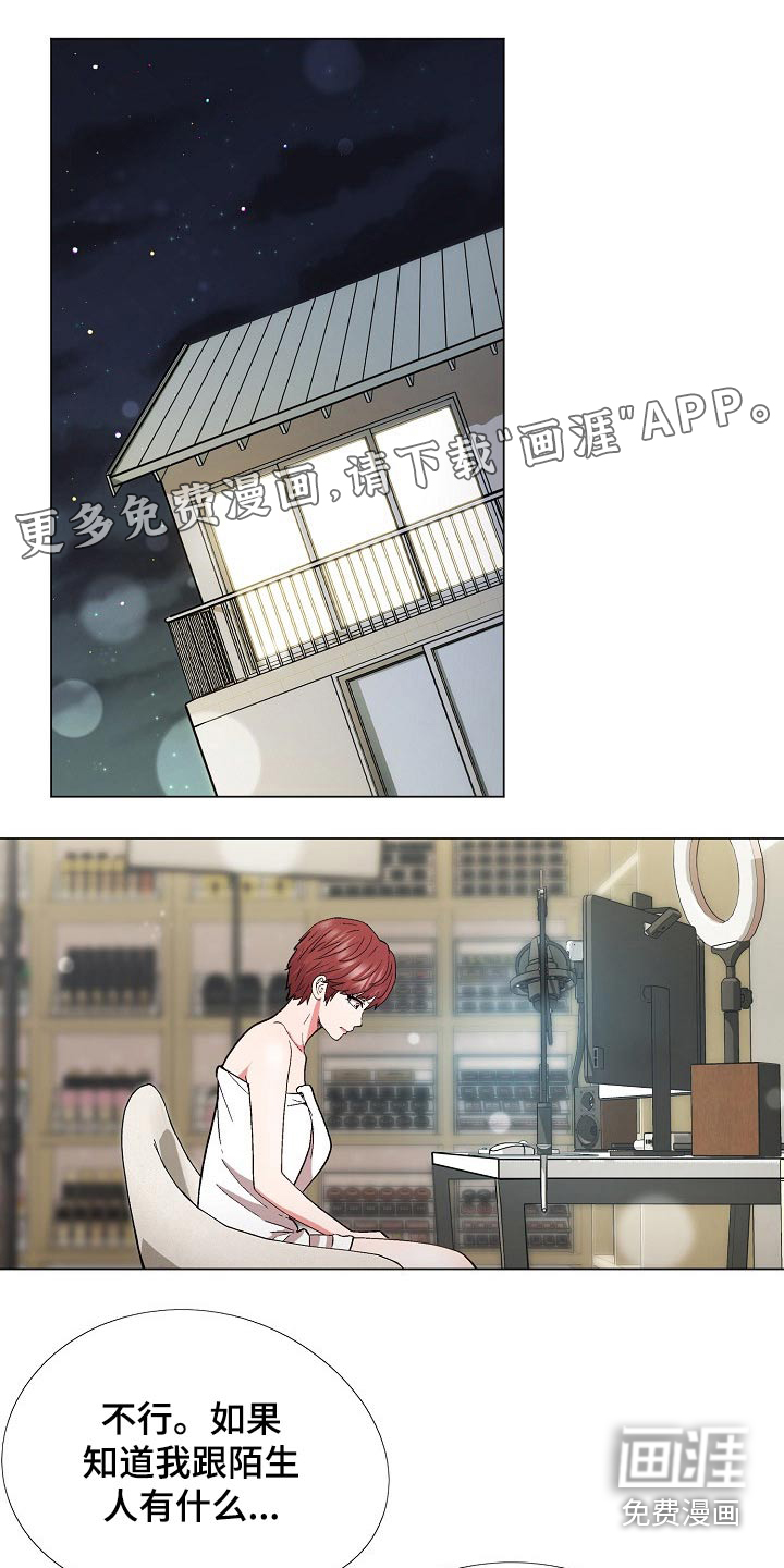 扮演游戏第27话图