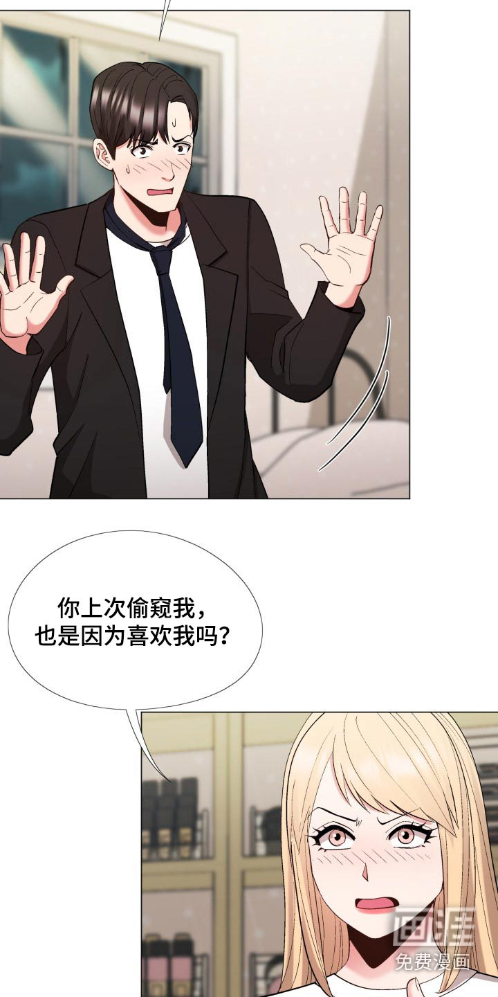 扮演游戏第31话图