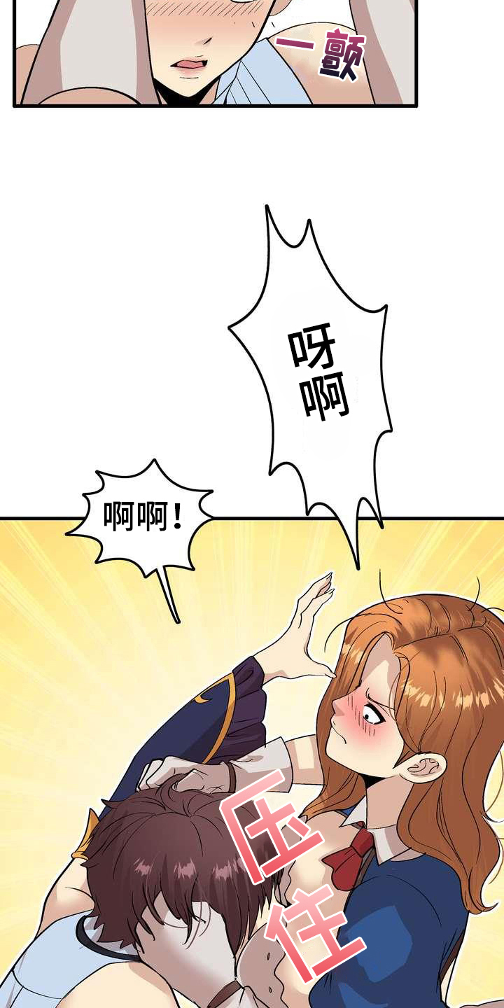 扮演游戏第5话图