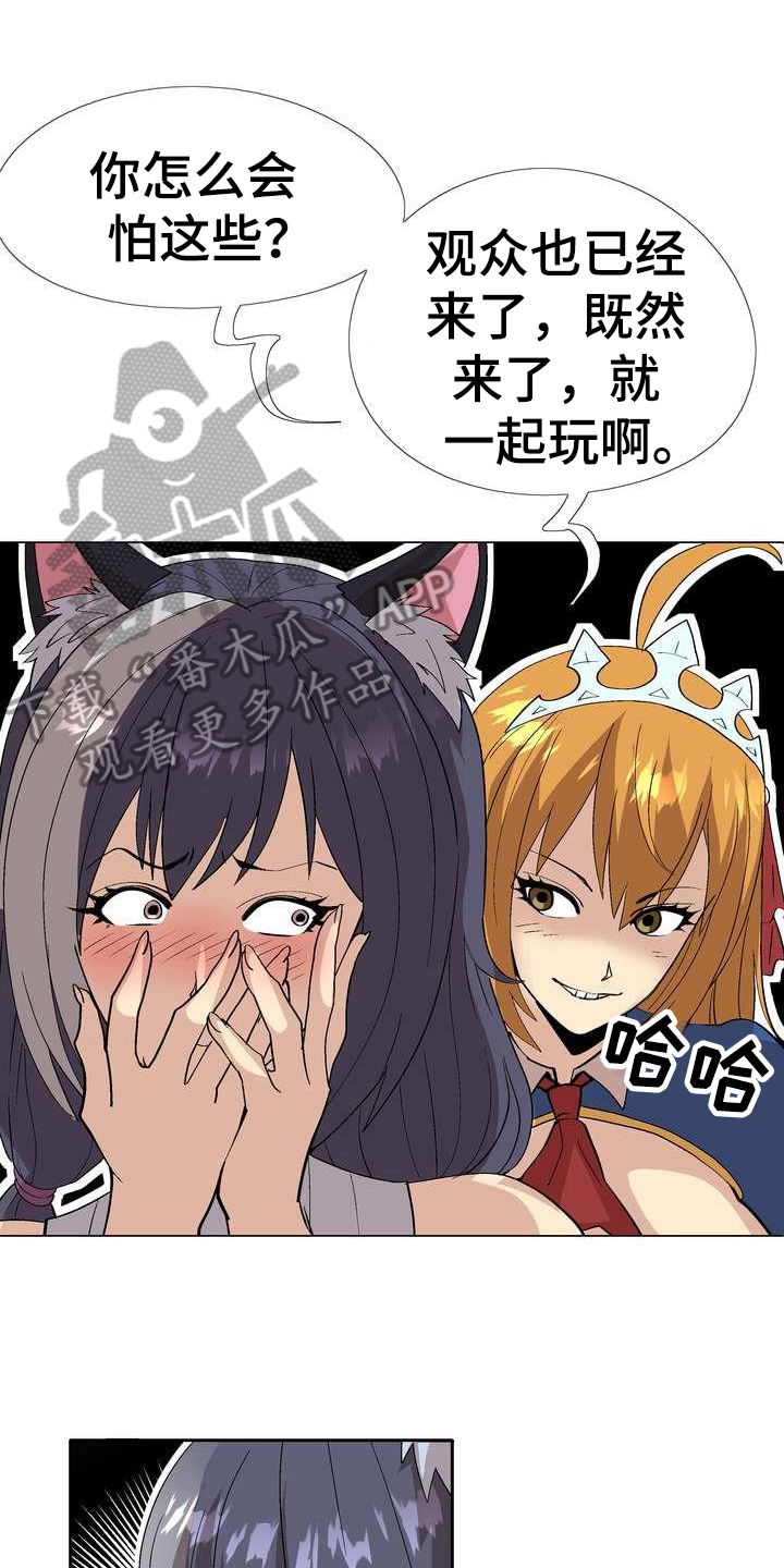 扮演游戏第7话图