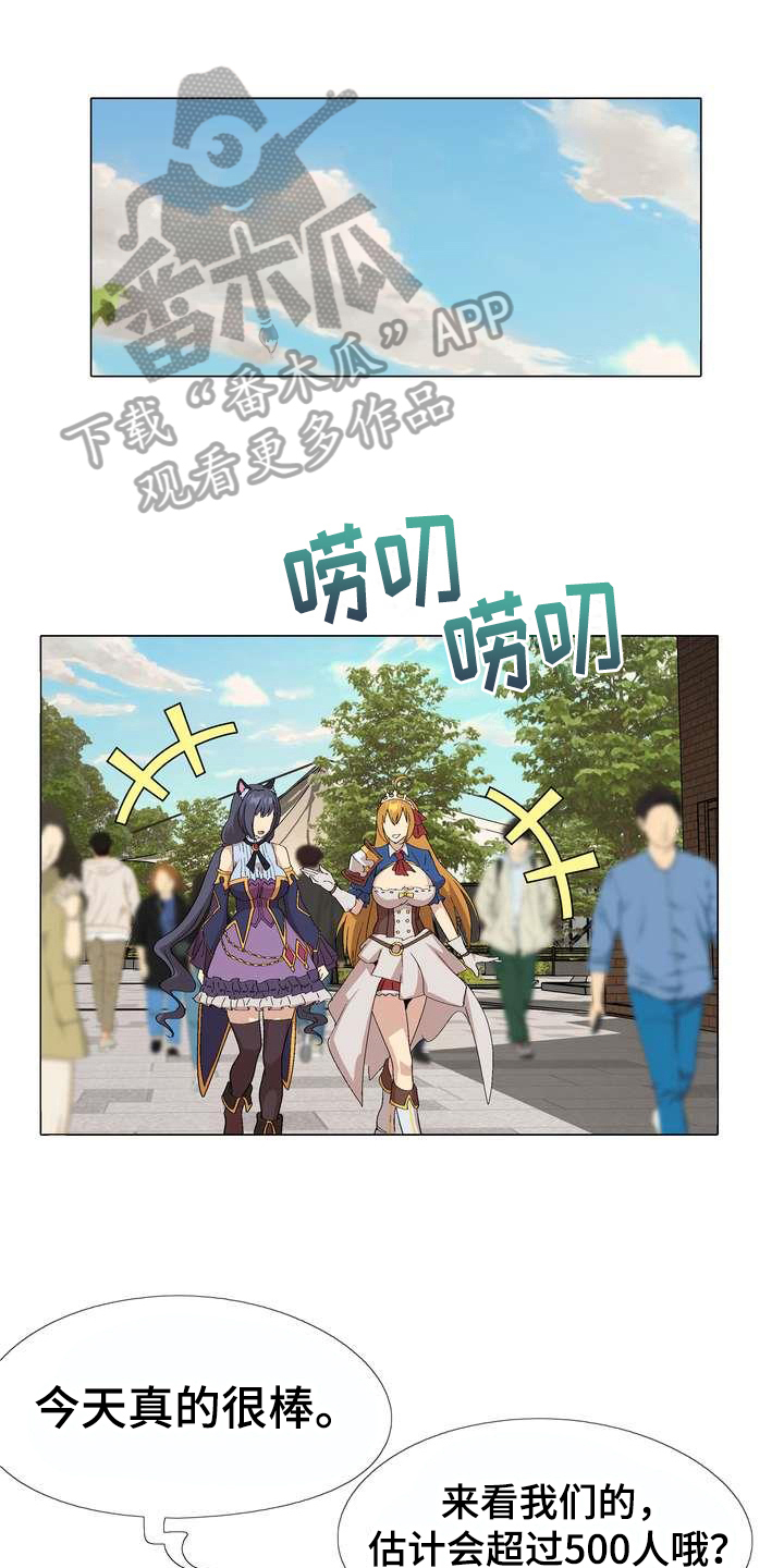 扮演游戏第8话图