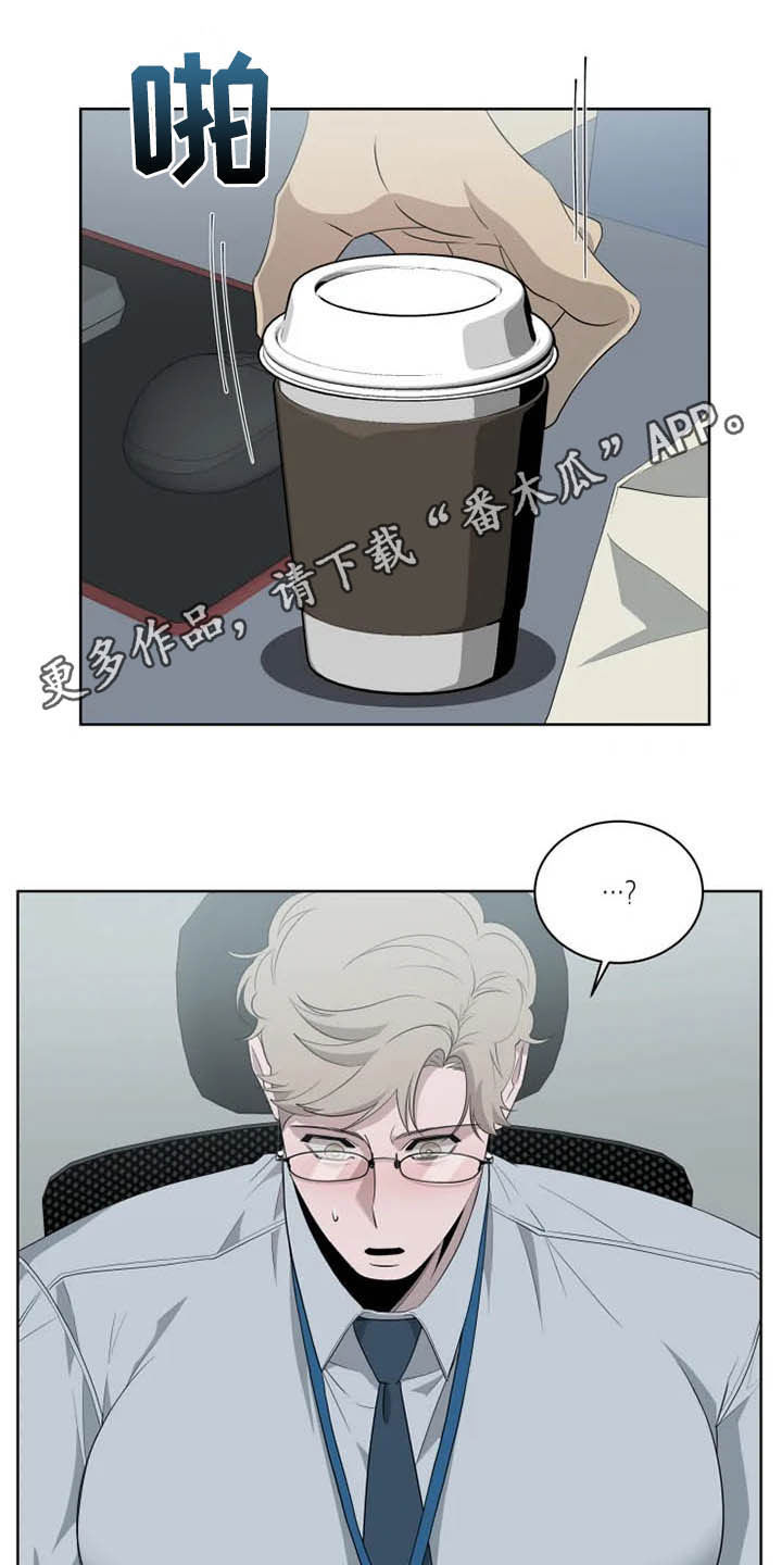 被侵蚀的上班族第15话图