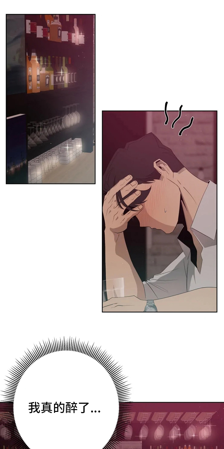 被侵蚀的上班族第17话图