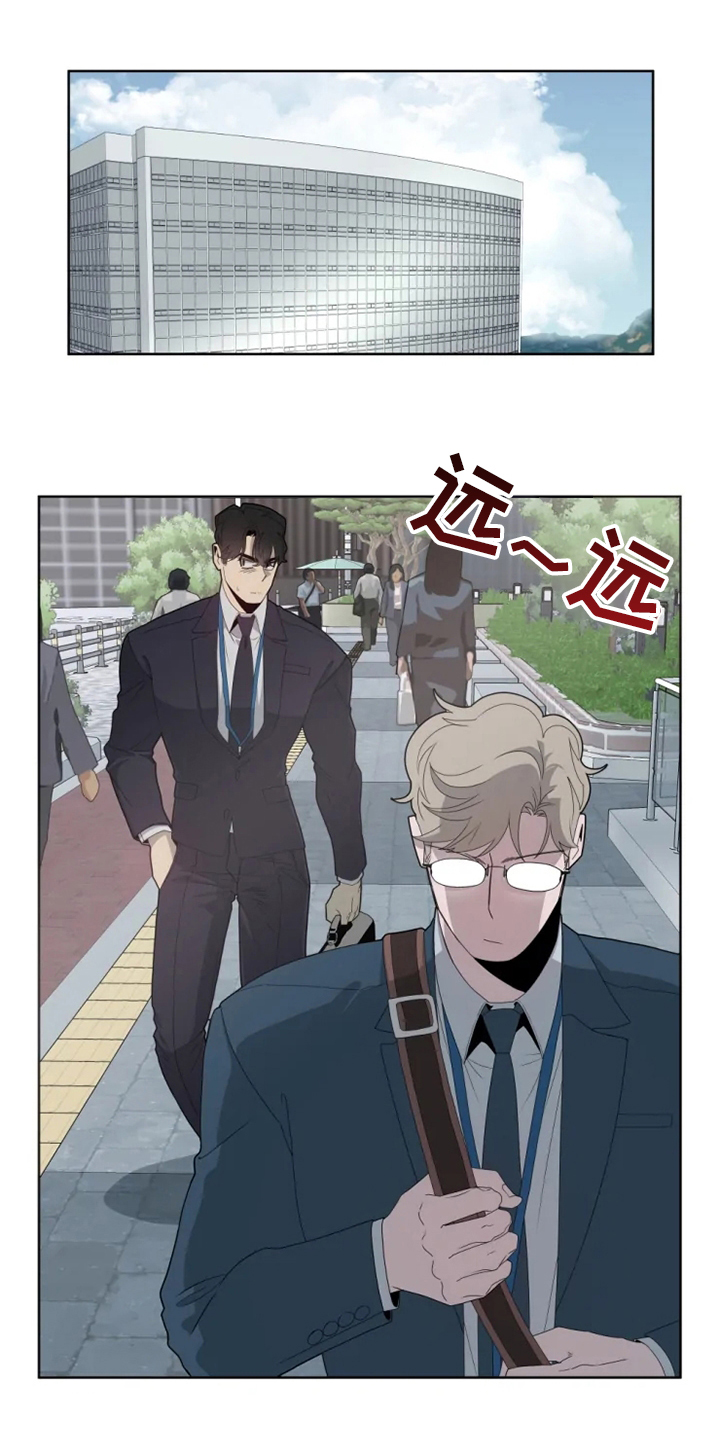 被侵蚀的上班族第19话图