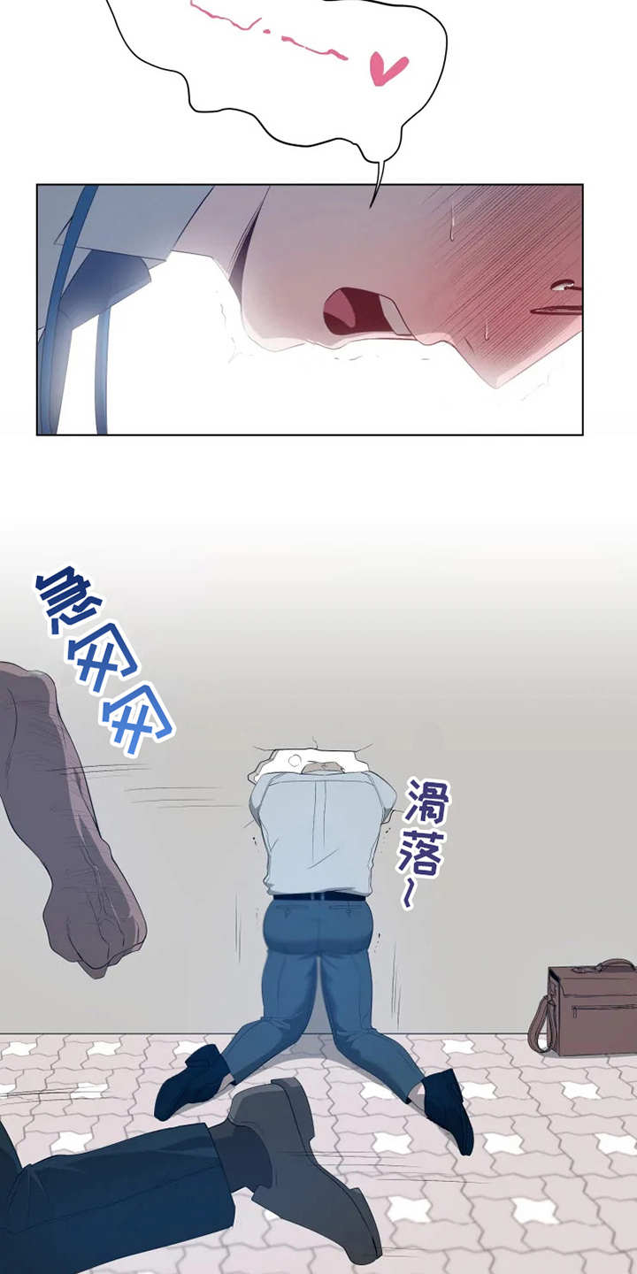 被侵蚀的上班族第2话图