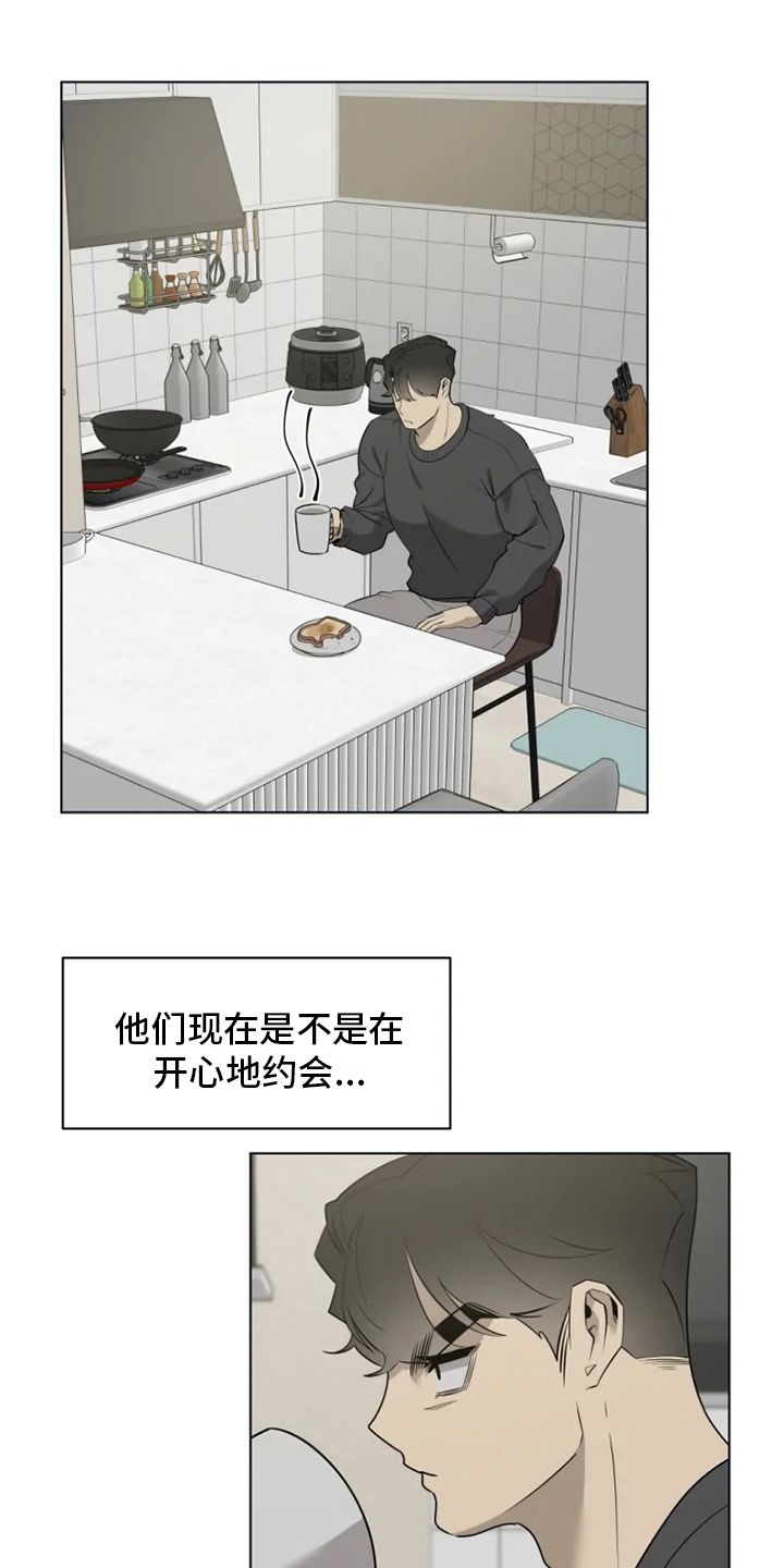 被侵蚀的上班族第31话图