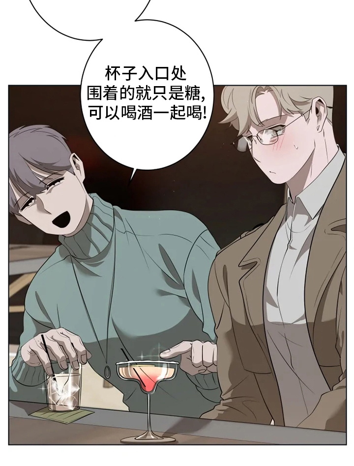 被侵蚀的上班族第31话图