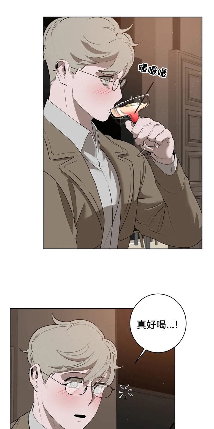 被侵蚀的上班族第32话图