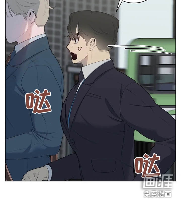 被侵蚀的上班族第34话图