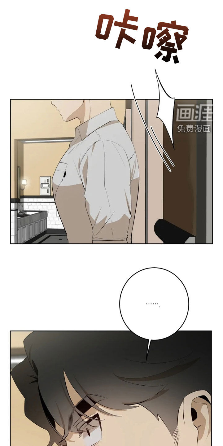 被侵蚀的上班族第38话图