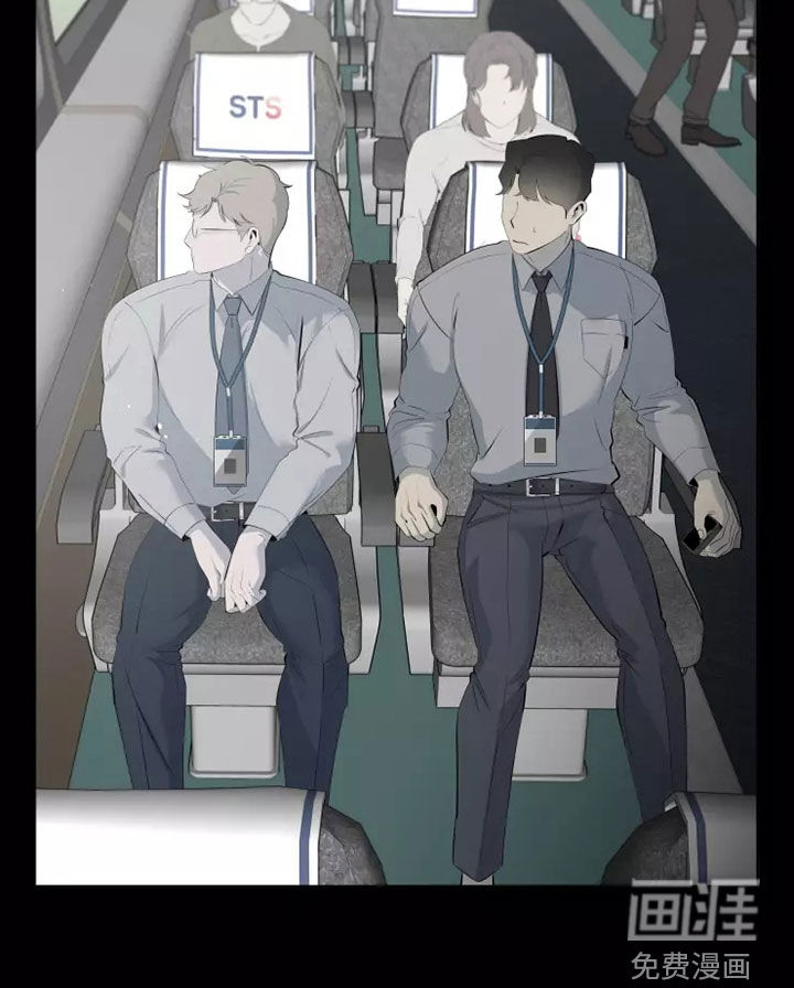 被侵蚀的上班族第48话图