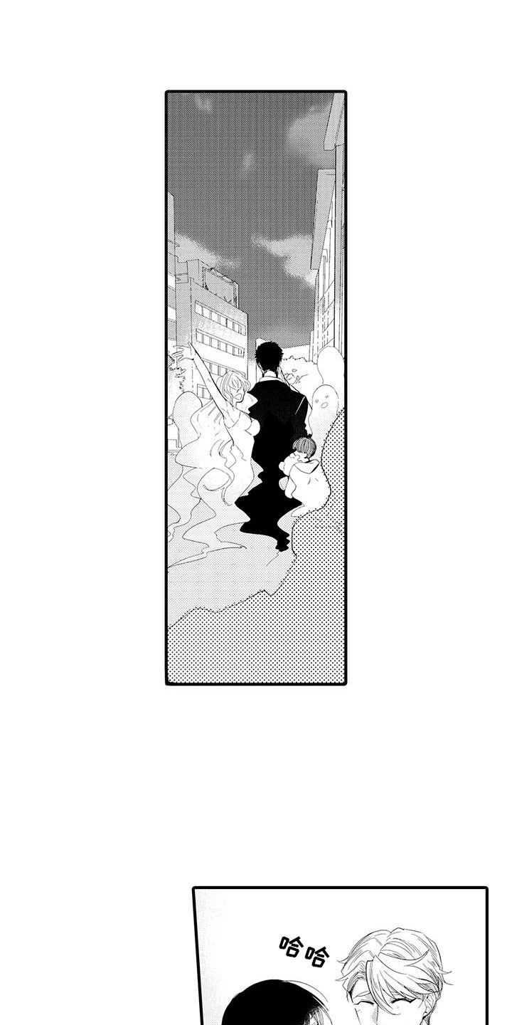 捕捉爱人第4话图